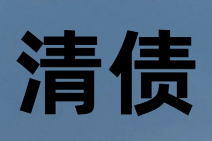 起诉欠款者，法院将如何处理？